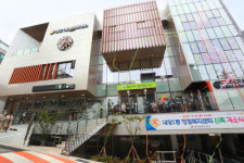 대구 서구, 내당1동 행정복지센터 신축 개소