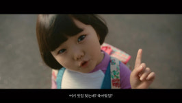 경산소방서 아이행복 돌봄터 공익광고서 소개