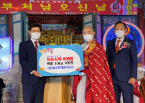 대한불교 천태종 대성사, 대구 달서구청에 백미 100포 전달
