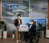 김혜성 정코다리 대곡점 대표,  대구장애인체육회에 200만원