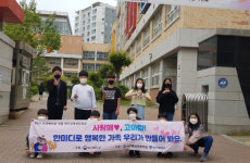 사랑해 한마디로 행복한 우리 가족