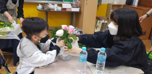 가족 사랑 싹트는 원예테라피 체험 활동