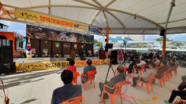봉화 억지춘양시장, 행복 어울림 마당 성료