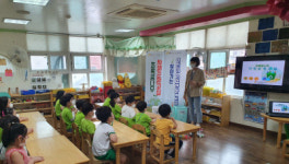 서구 찾아가는 기초 환경교실 운영