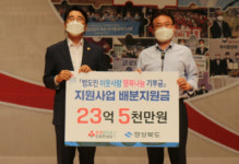 경북모금회, 경북 청년지원사업에 23억 투입