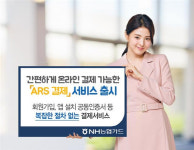 대구銀 내게 맞는 대출, 조회 한번에 OK