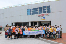수성구적십자사, 중증장애인 안전체험 행사
