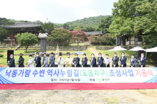 달성 낙동가람 수변 역사누림길
