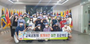 세계평화의 성지, 유엔 평화기념관을 가다