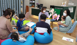 동화구연 듣고 역할극 하며 에너지 충전