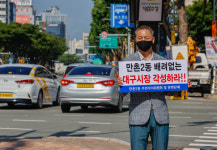 만촌2동 주민 만촌역 북쪽 출구 신설하라