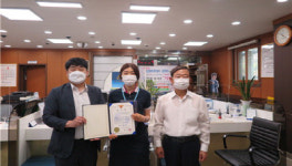 동부署, 보이스피싱 예방 새마을금고 직원에 감사장