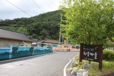 [영천 하송리 벽화마을] 맑은 도랑·밝은 벽화 반기는 보현산 댐 상류 첫 동네
