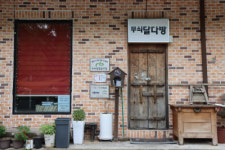 [영주 무쇠달마을]역사 뒤안길로 사라진 희방사역 품고 새 도약 꿈꾼다