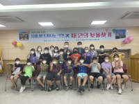 孝의 참된 의미, 가슴에 새기다...진월초, 사제동행 孝 학습