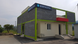영주 봉현면보건지소 그린리모델링 새단장