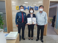 상주署, 보이스피싱 예방 금융기관 감사장