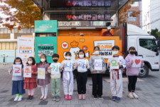 교촌치킨, 대한교육문화원 아동센터에 치킨 나눔