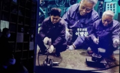 기술자 작업소리 소재…대구 중구 북성로만의 악기로 아나케스트라 인 북성로展