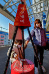 코로나 속 나눔의 종소리 울려요 구세군 자선냄비 시종식