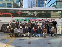 대구광역시시각장애인복지관,  생명 존중 단체헌혈 행사 진행