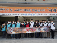 건보공단 대경본부·대구시의사회,  서구 취약층에 연탄 6900장 전달