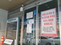 수성구보건소, 3차 접종 마친 2명 돌파감염