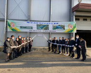 봉화 주민수익형 BC 태양광 발전소 준공