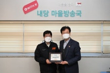 대구 서부소방서, 내당노인복지관·예일유치원 우리마을 생명지킴이 안전가게 지정