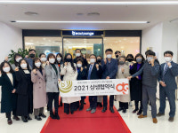 에스투뷰텍-대사협, 청년 뷰티기업 발굴 맞손