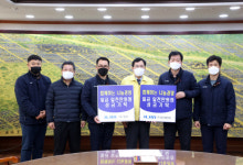 일진·일진베어링, 경주시청에 2천만원 기탁