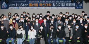 대경지역 물산업 기업과 취업연계 강화