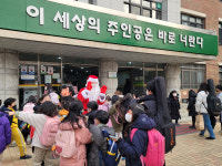 우와~산타다! 설레는 동심