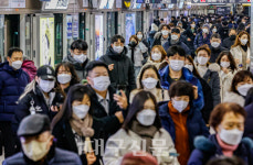 새해 첫 출근 나선 시민들