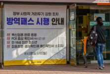 마트·백화점 앞 혼잡…일부, 불편·불만 표출