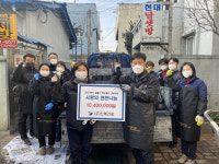 신행건설, 쪽방촌에 사랑의 연탄 1만3천장 나눔