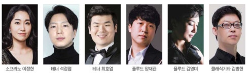 수성아트피아 25일 신년음악회