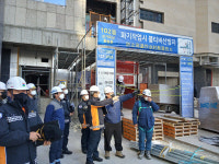 대구 동구청과 동부소방서, 지역 공사장 대상 안전 및 화재 예방 점검