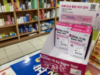 혹시 나도?…자가진단키트 판매 증가