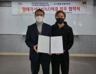 KT 대경본부, 취약계층에 디지털 복지