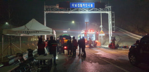 동구 둔산동 야산서 화재 발생