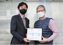 대양시앤디 따뜻한 나눔 실천 약속