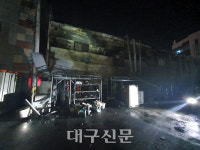 대구 달서구 식당서 불…2천800만 원 상당 재산 피해