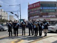 법무보호복지公 대구지부 청렴캠페인