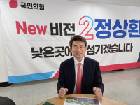 대구시장 후보에게 듣는다 정상환 신천대로·동로 지하터널화…9개 라이프 스타일 존