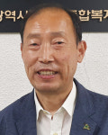 [대구복지논단] 제42회 장애인의 날을 맞아 - 의미 있는 삶