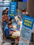 달서구 장애공감 체험행사