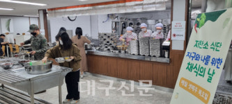 북구청 채식하고 탄소배출 줄여요