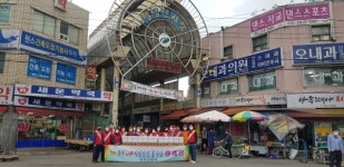 대구 북부소방서, 팔달신시장서 화재예방 캠페인 펼쳐