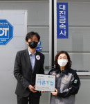 대진금속사 씀씀이가 바른 기업